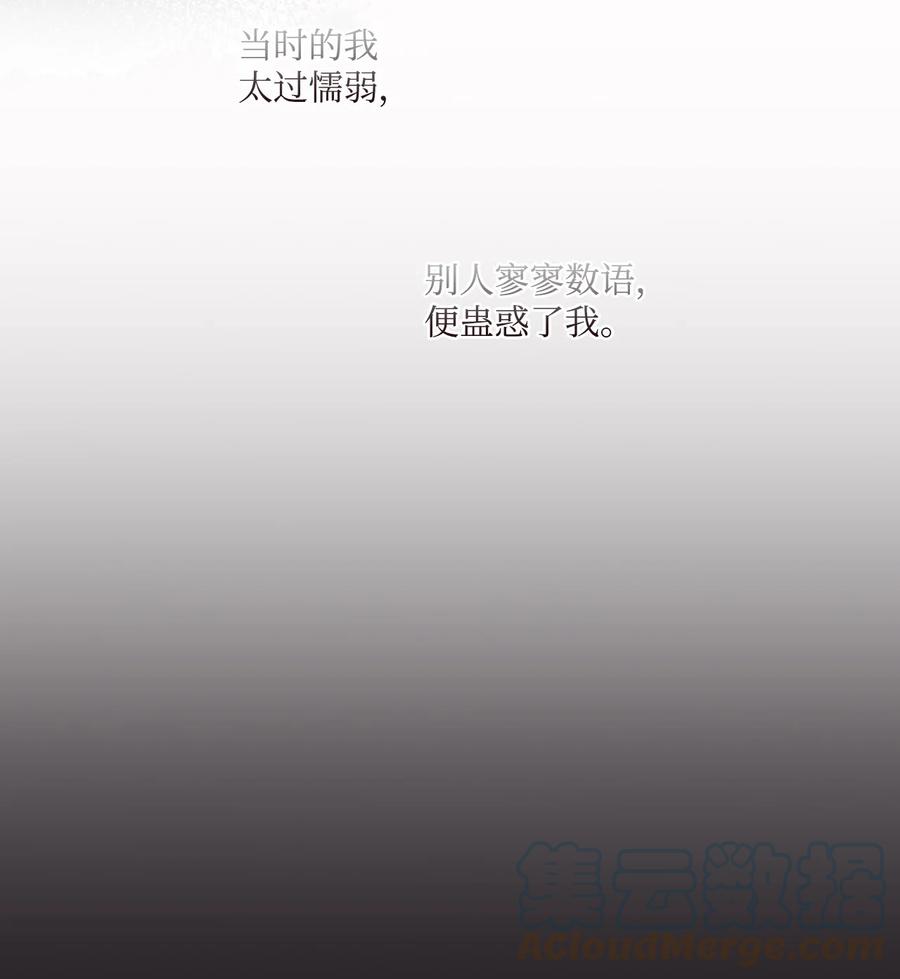 77 回忆重现(1/2)-第75话