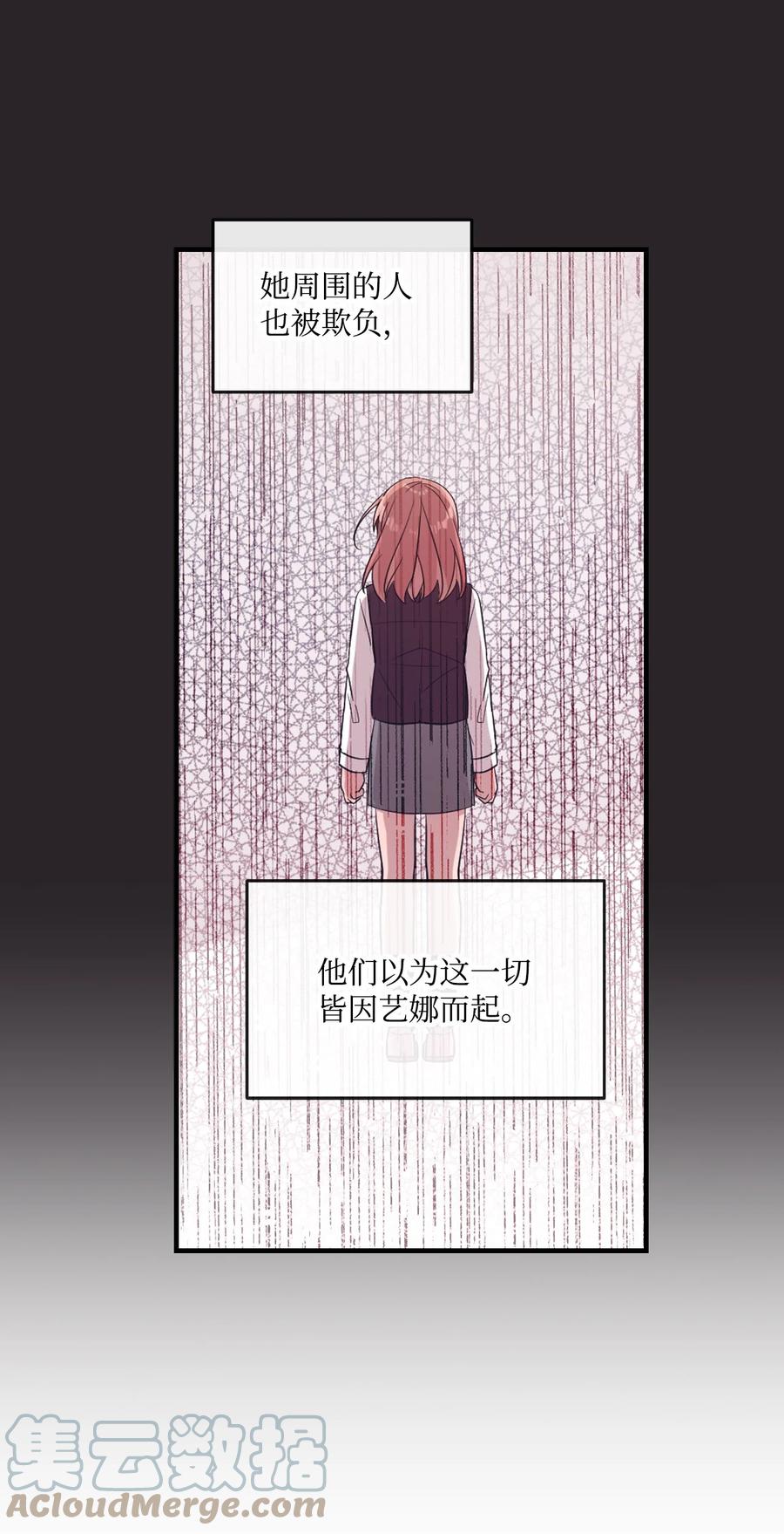 77 回忆重现(1/2)-第75话