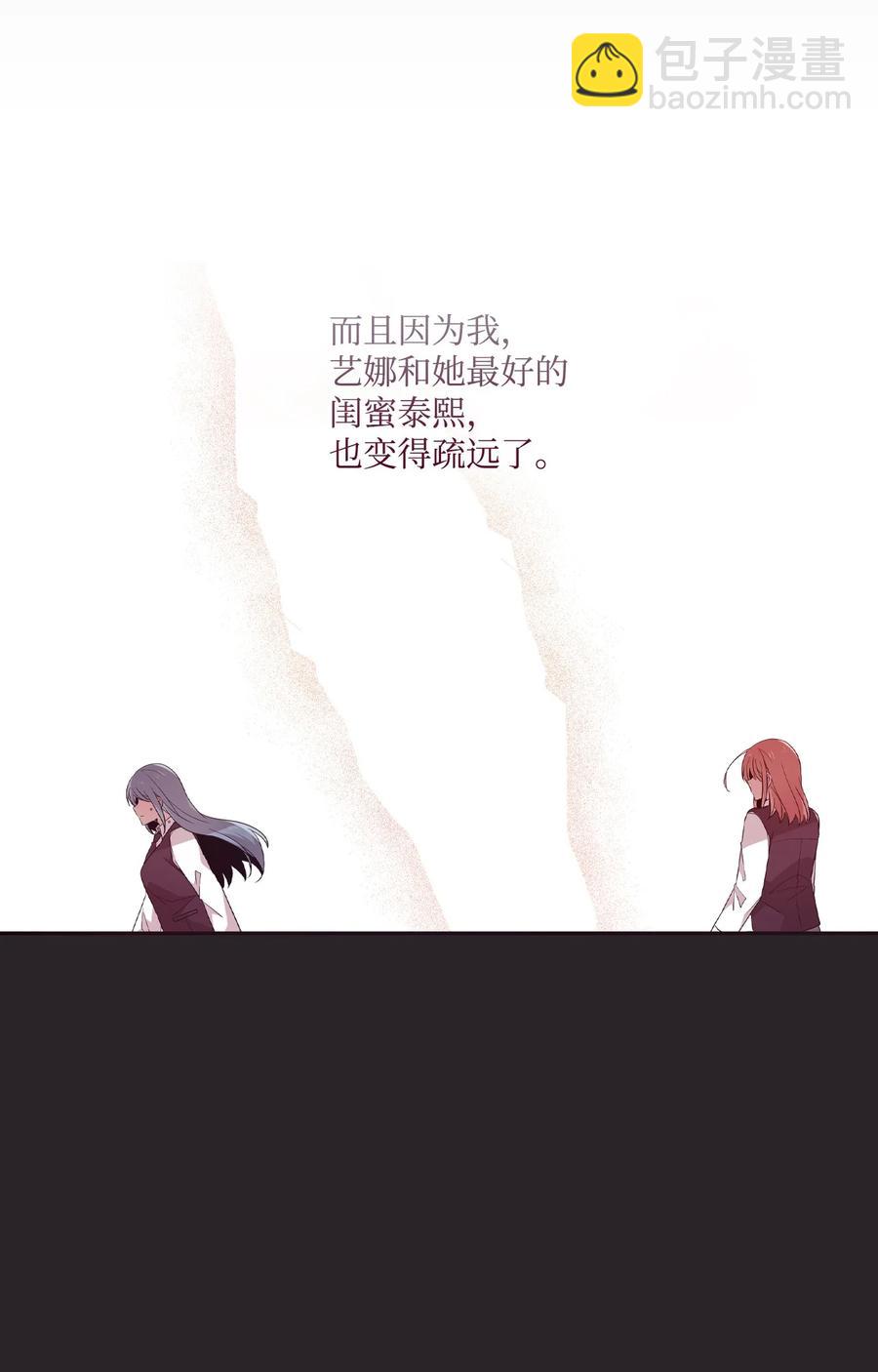 77 回忆重现(1/2)-第75话