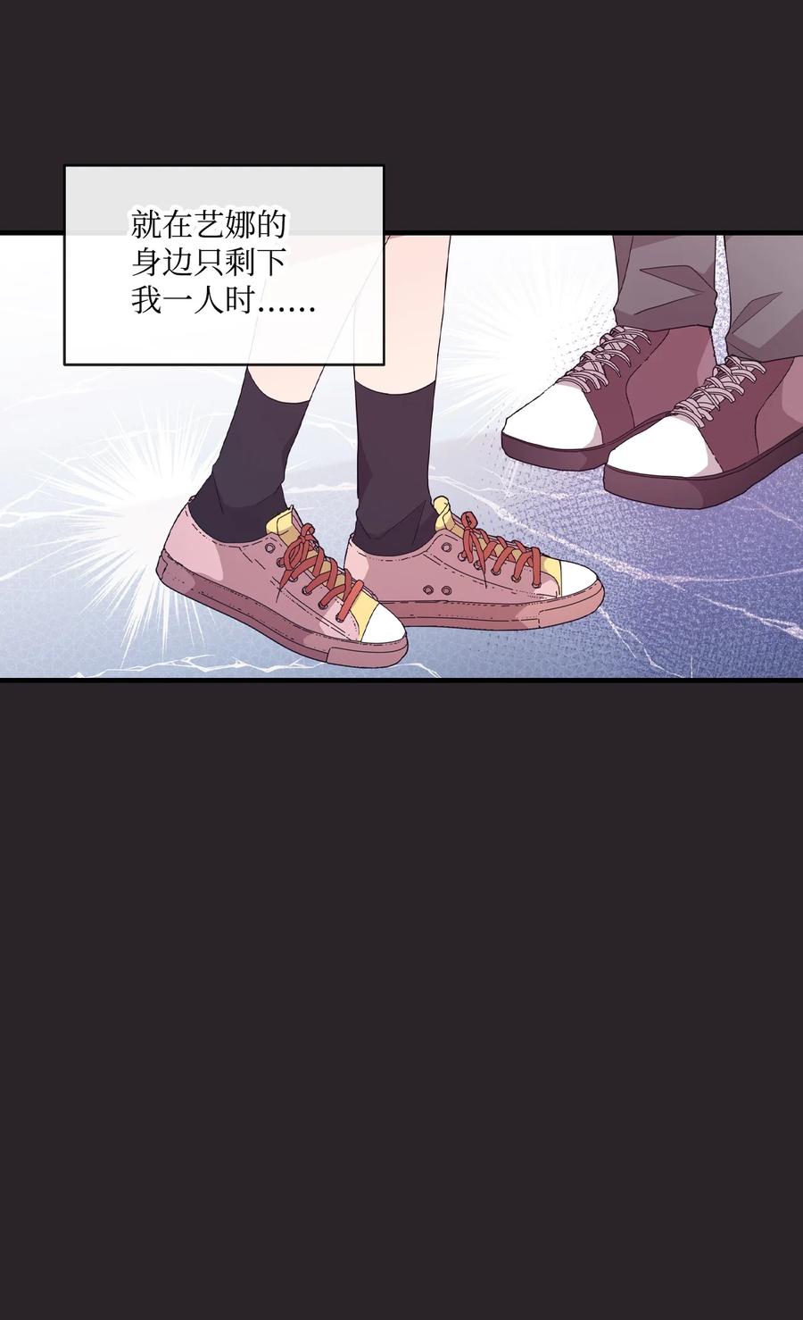 77 回忆重现(1/2)-第75话