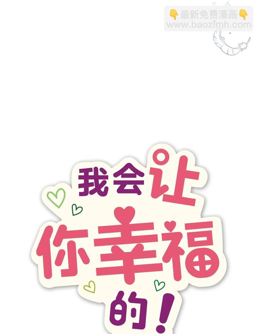 77 回忆重现(1/2)-第75话
