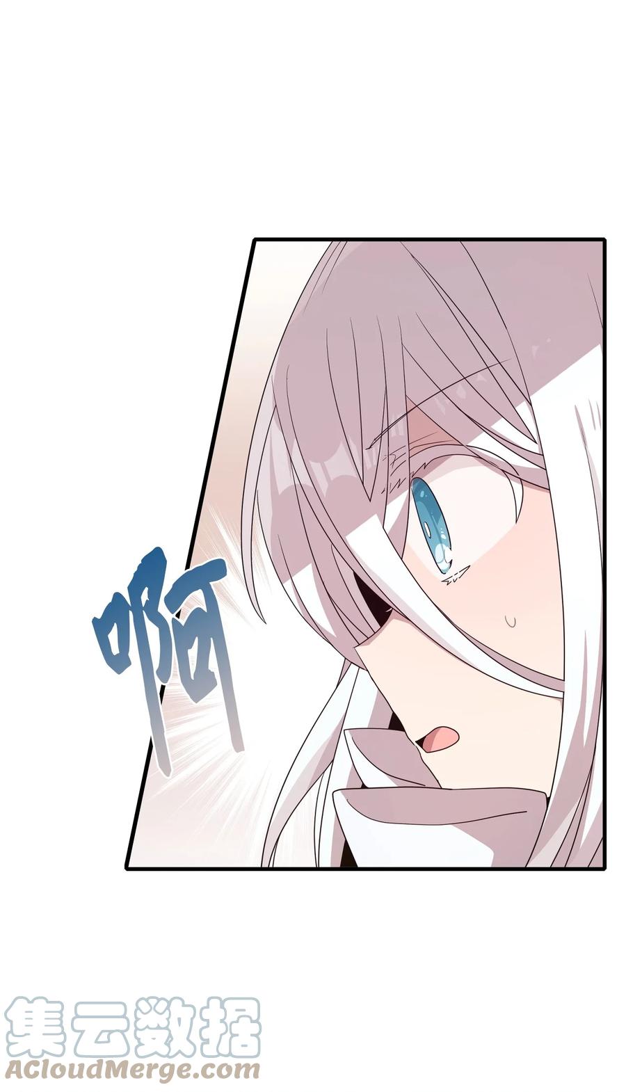 79 梦中呓语(1/2)-第77话