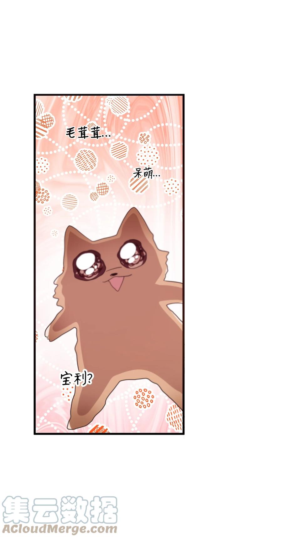 79 梦中呓语(1/2)-第77话