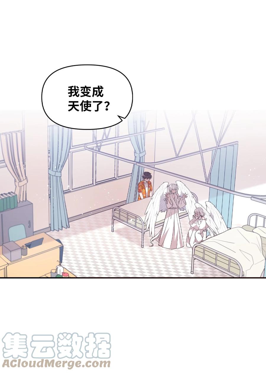 79 梦中呓语(1/2)-第77话