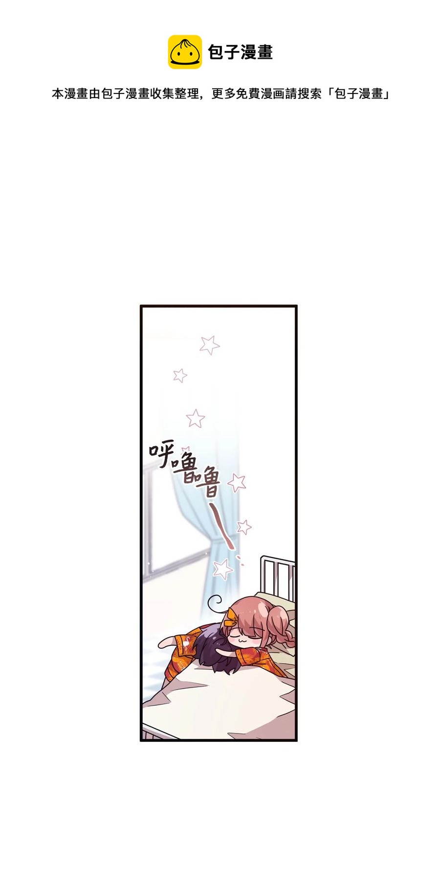 79 梦中呓语(1/2)-第77话