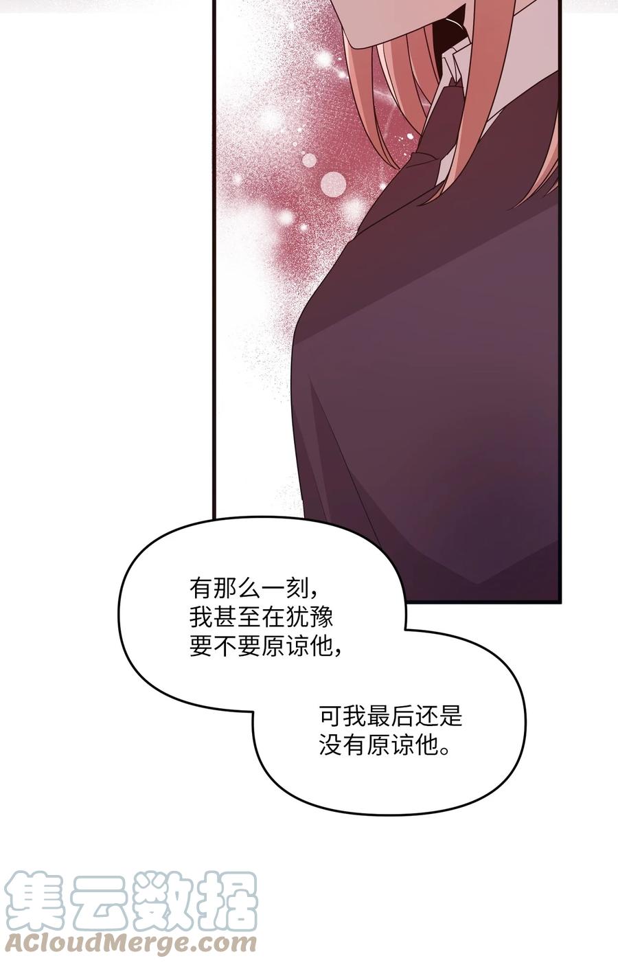 79 梦中呓语(1/2)-第77话