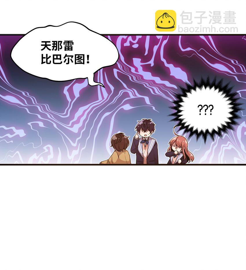 09 艺娜的同桌(1/2)-第9话