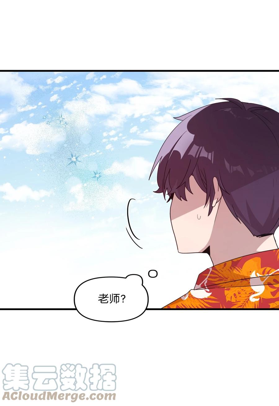 81 下不为例-第79话