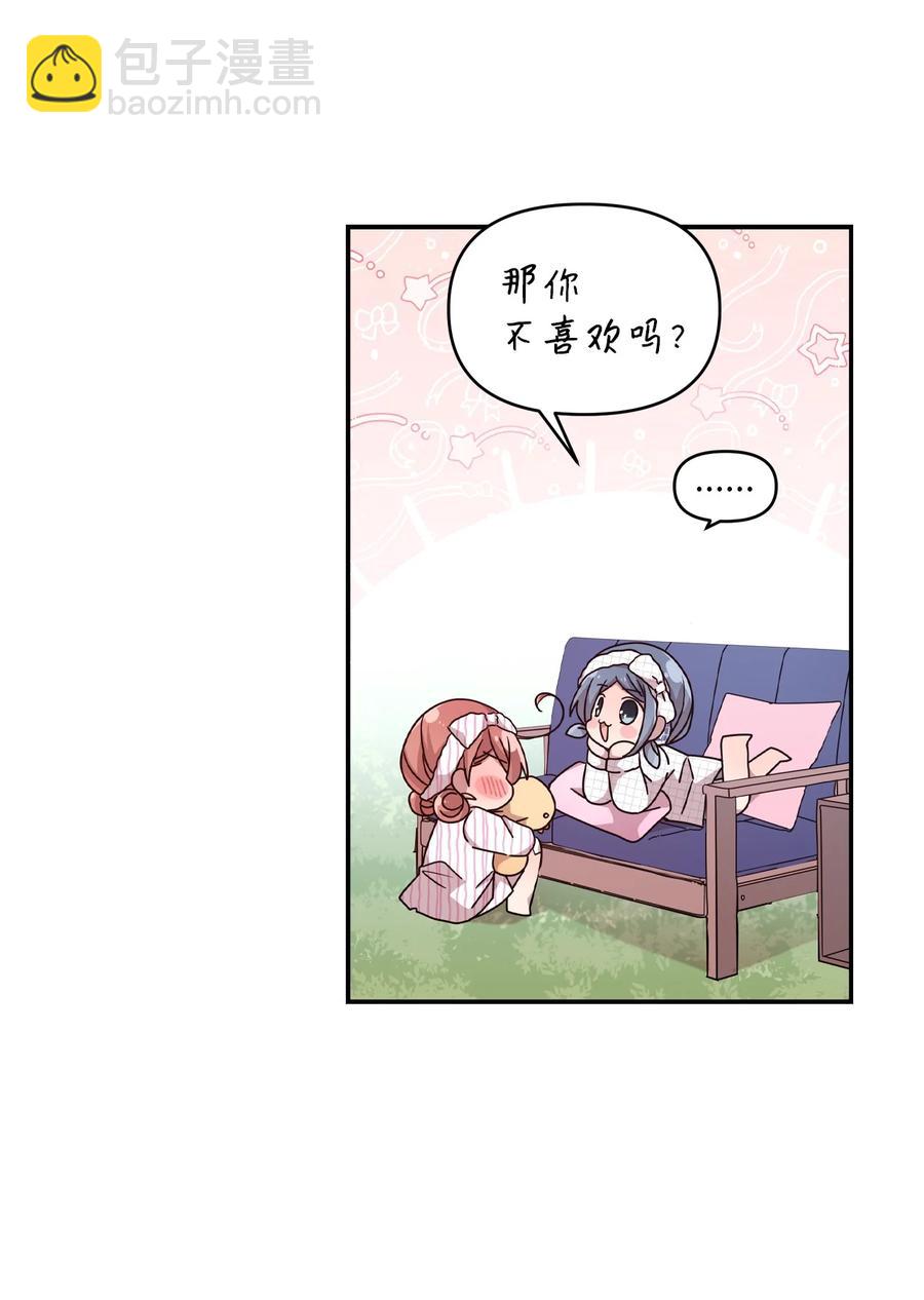 81 下不为例-第79话