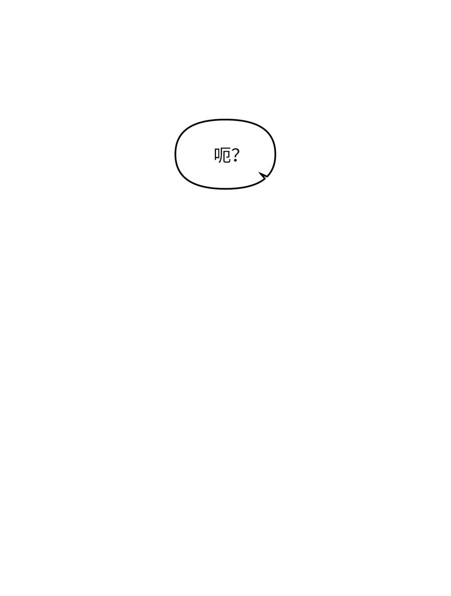 81 下不为例-第79话