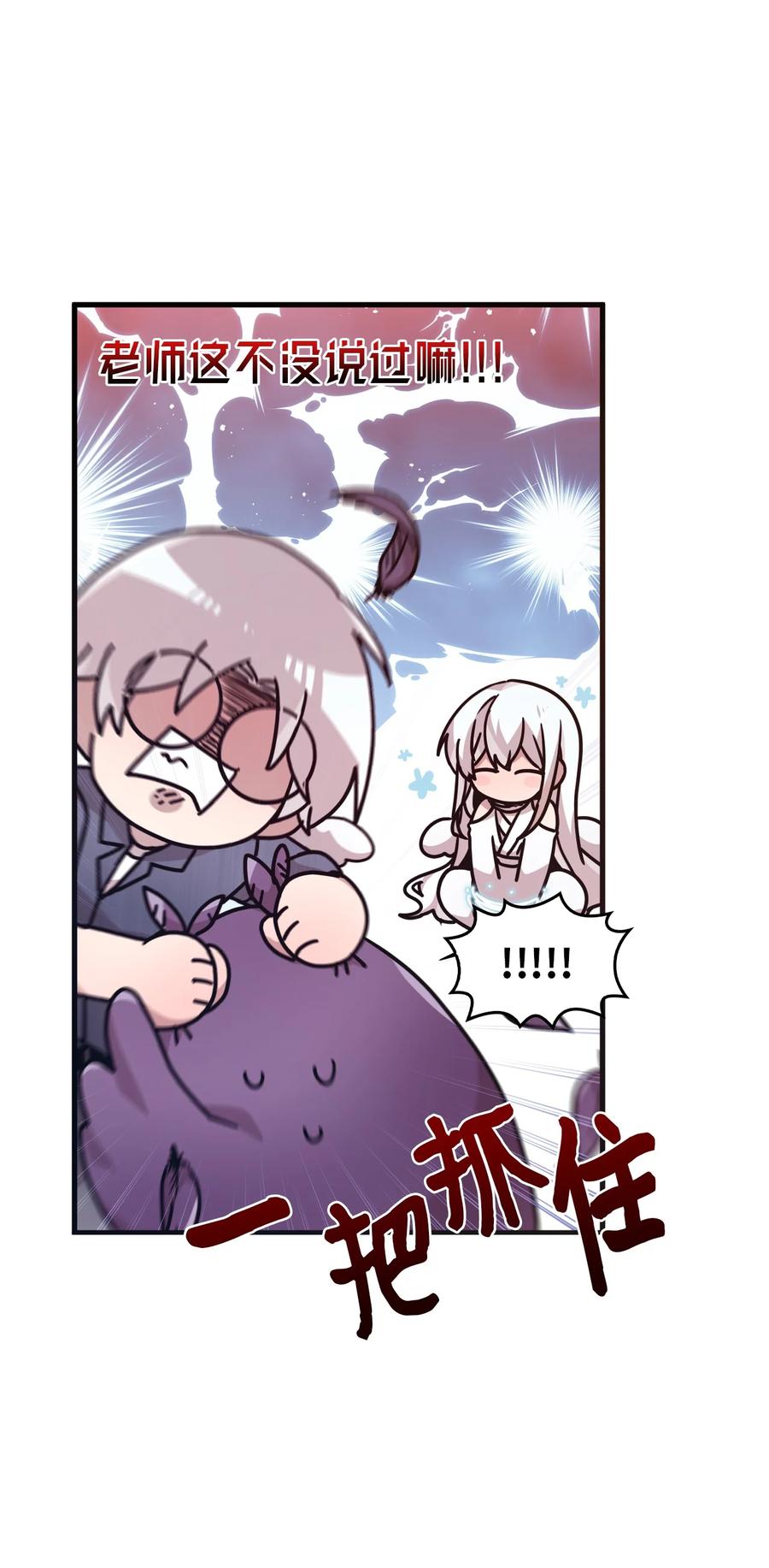 81 下不为例-第79话