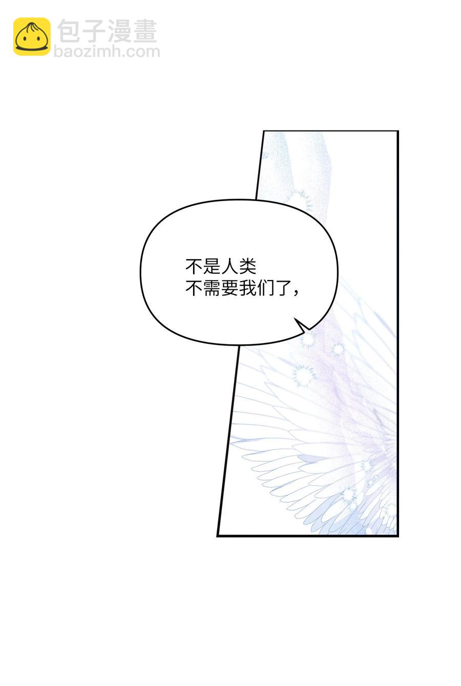 81 下不为例-第79话