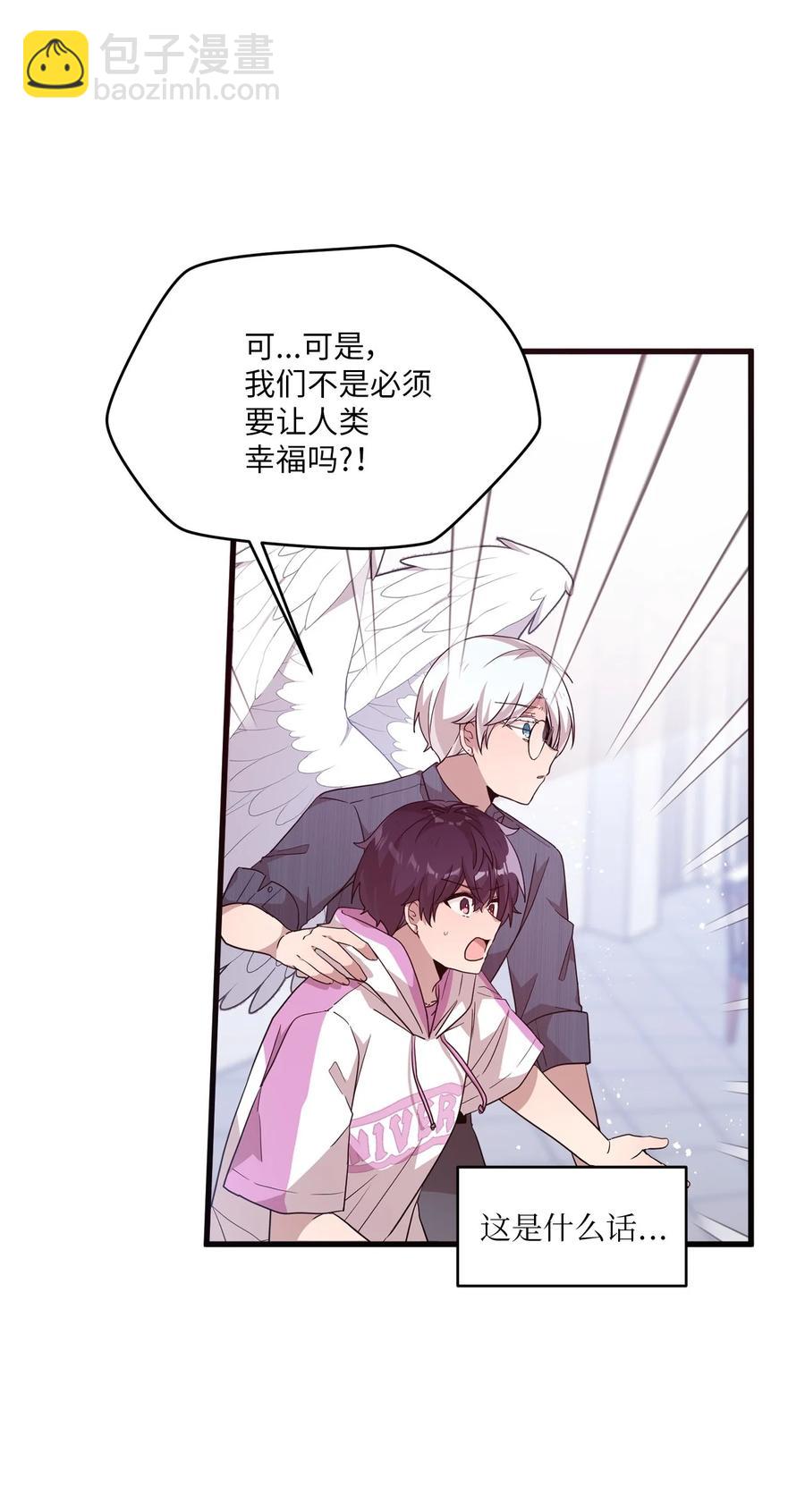 81 下不为例-第79话