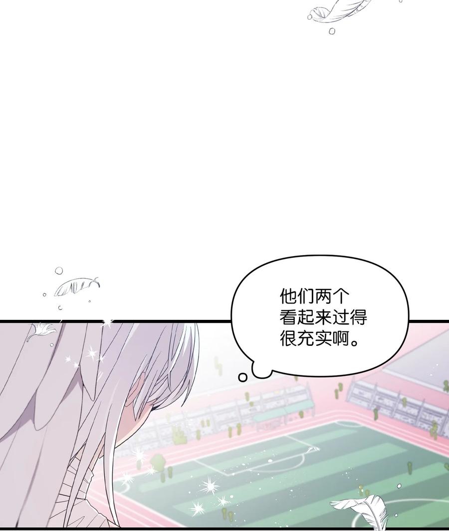 81 下不为例-第79话
