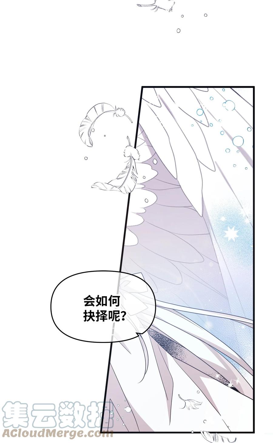 81 下不为例-第79话