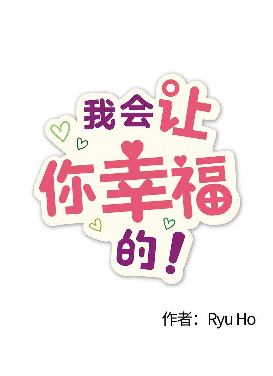83 道歉(1/2)-第81话