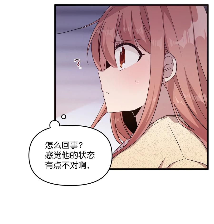 83 道歉(1/2)-第81话