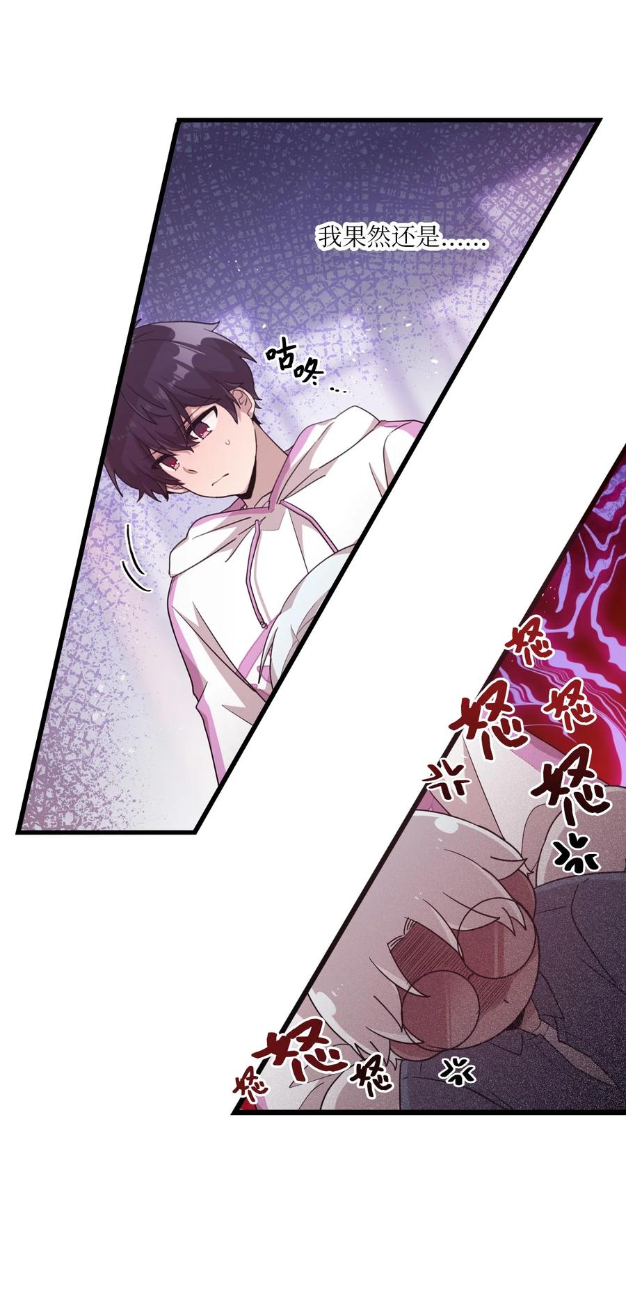 83 道歉(1/2)-第81话