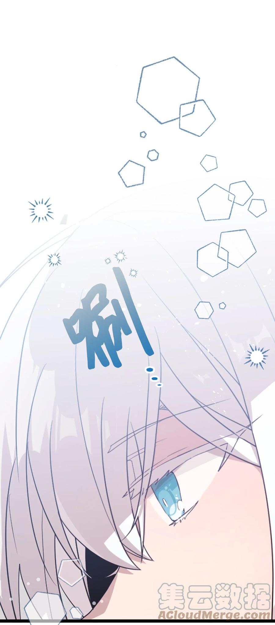 85 约会-第83话