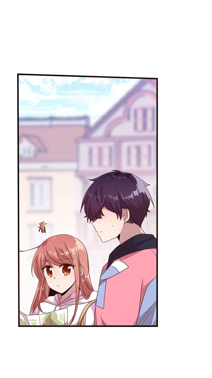 87 迷弟模式-第85话
