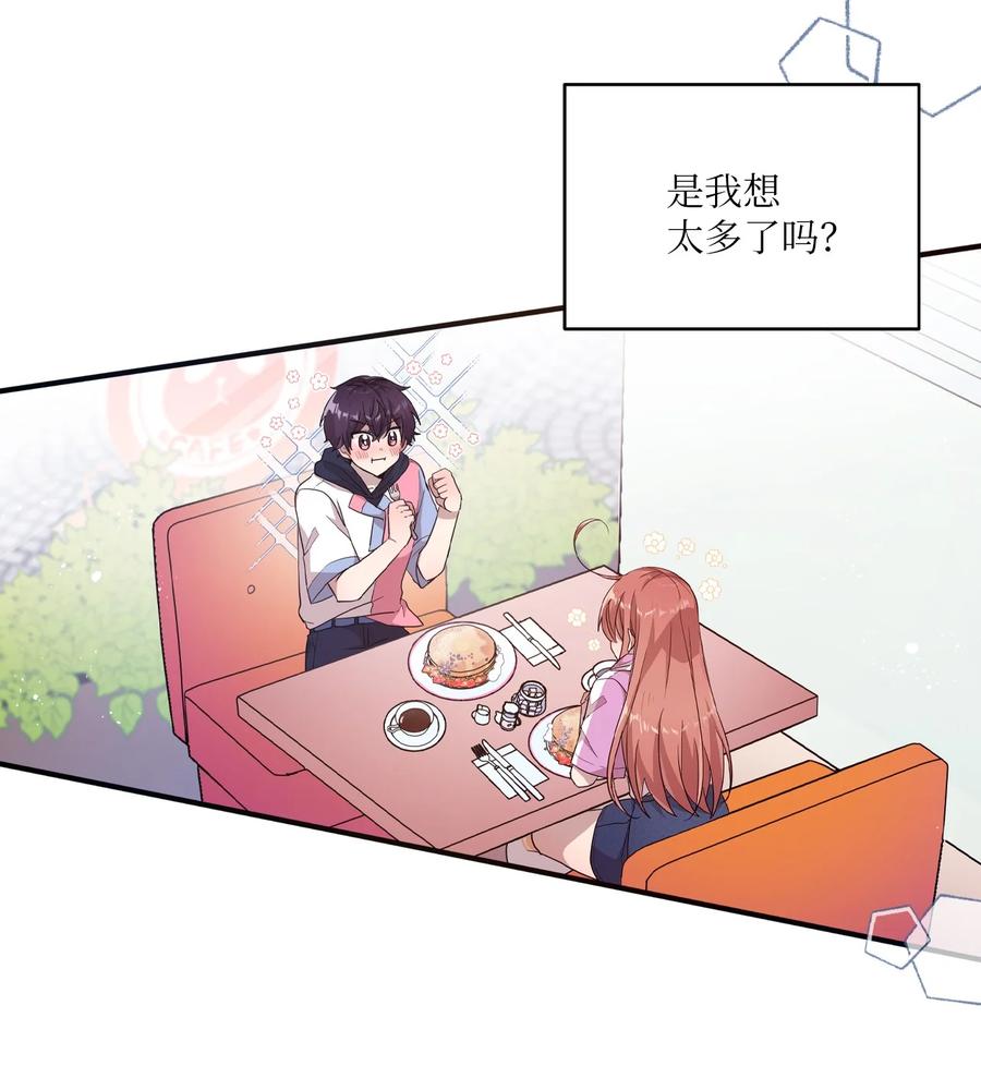 87 迷弟模式-第85话