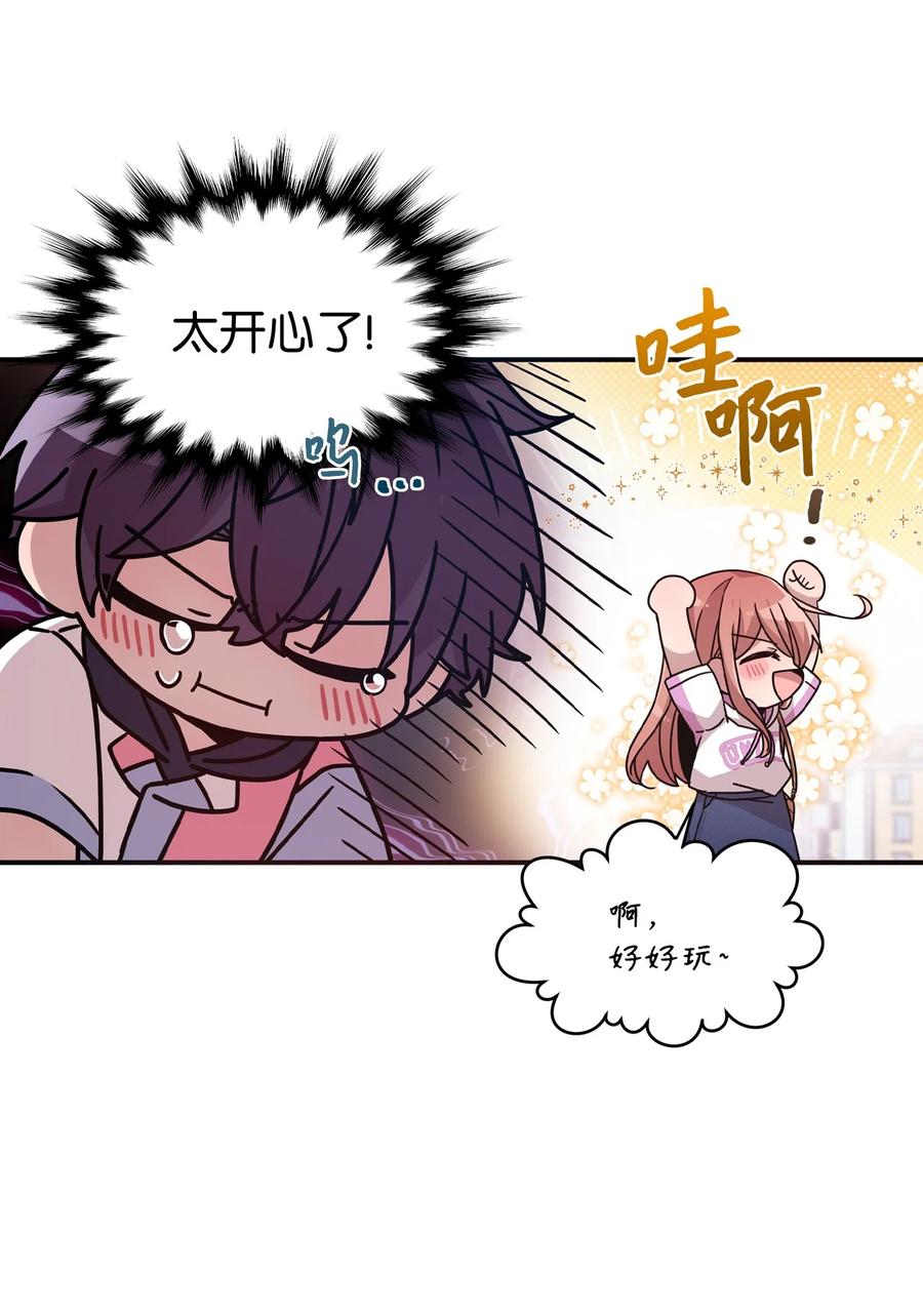 87 迷弟模式-第85话
