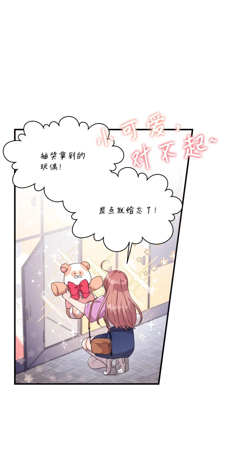 89 奇怪的感觉(1/2)-第87话