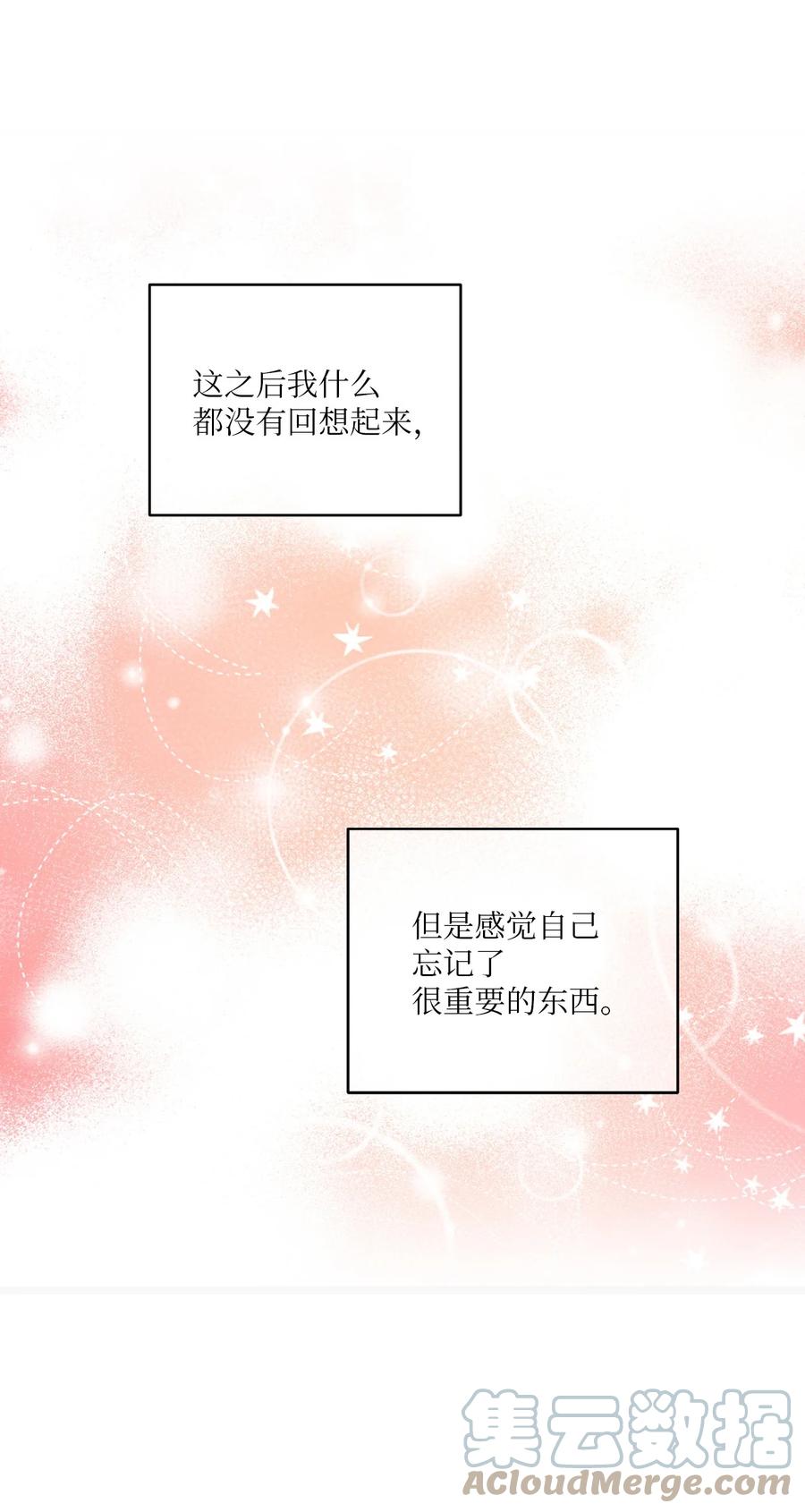 89 奇怪的感觉(1/2)-第87话
