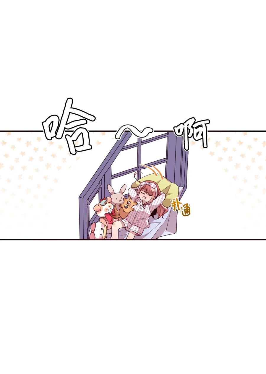 89 奇怪的感觉(1/2)-第87话