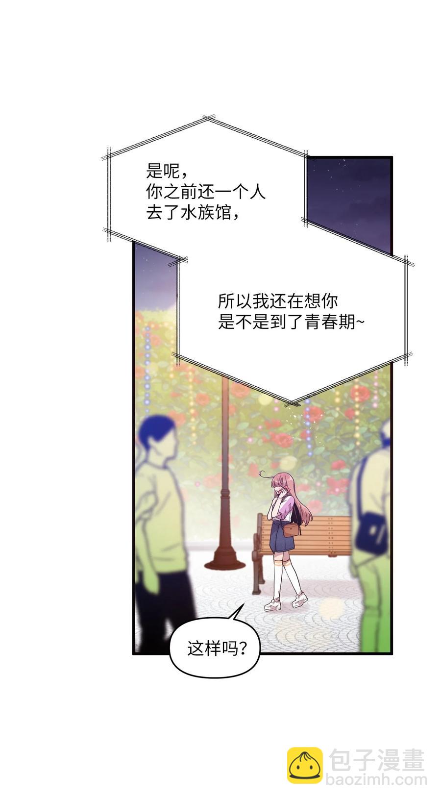 89 奇怪的感觉(1/2)-第87话