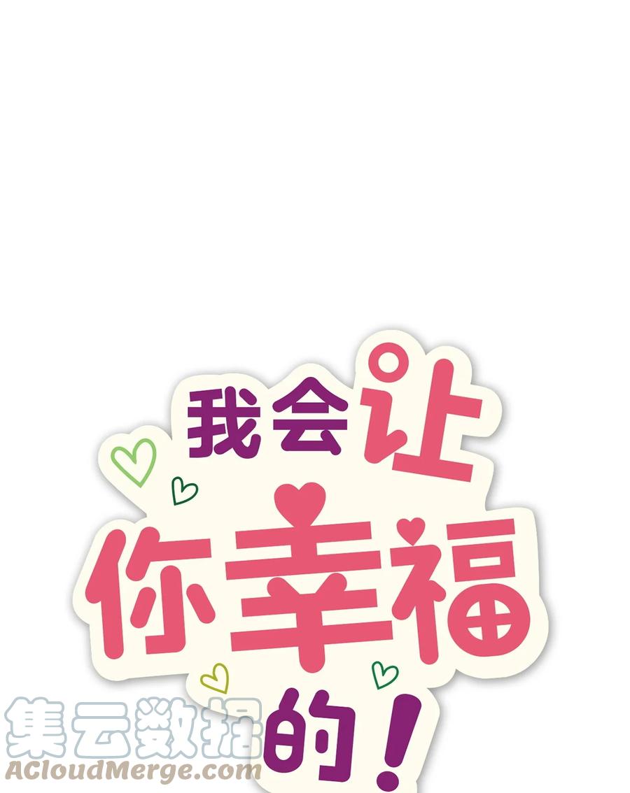 89 奇怪的感觉(1/2)-第87话