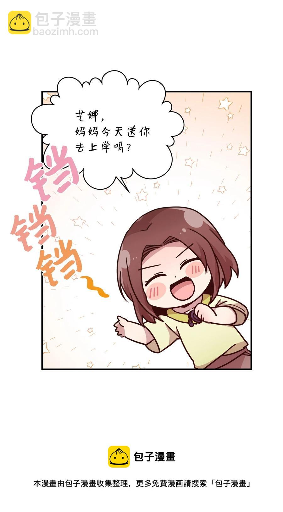 89 奇怪的感觉(1/2)-第87话
