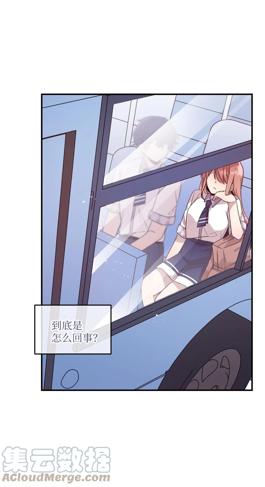 89 奇怪的感觉(1/2)-第87话