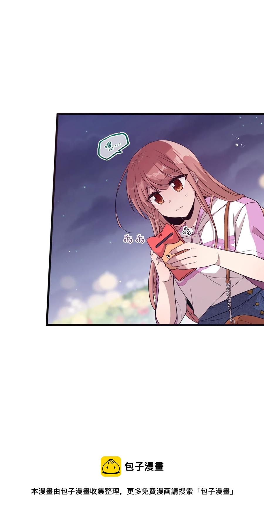 89 奇怪的感觉(1/2)-第87话