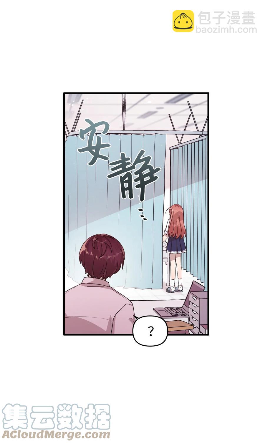 91 我怎么会忘了(1/2)-第89话