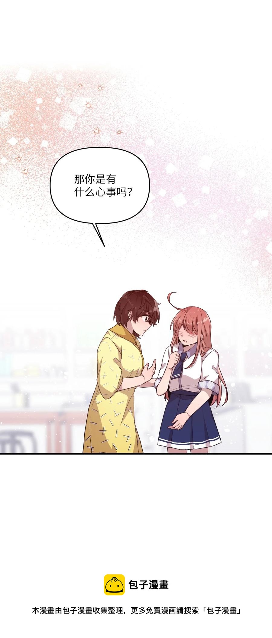 91 我怎么会忘了(1/2)-第89话