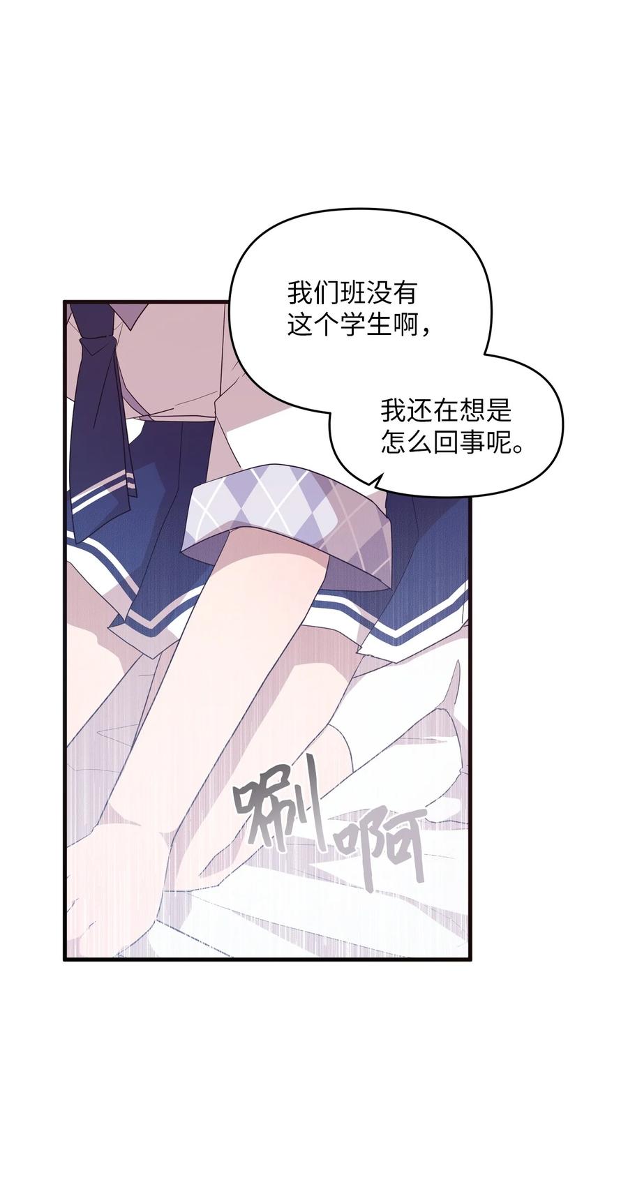 91 我怎么会忘了(1/2)-第89话