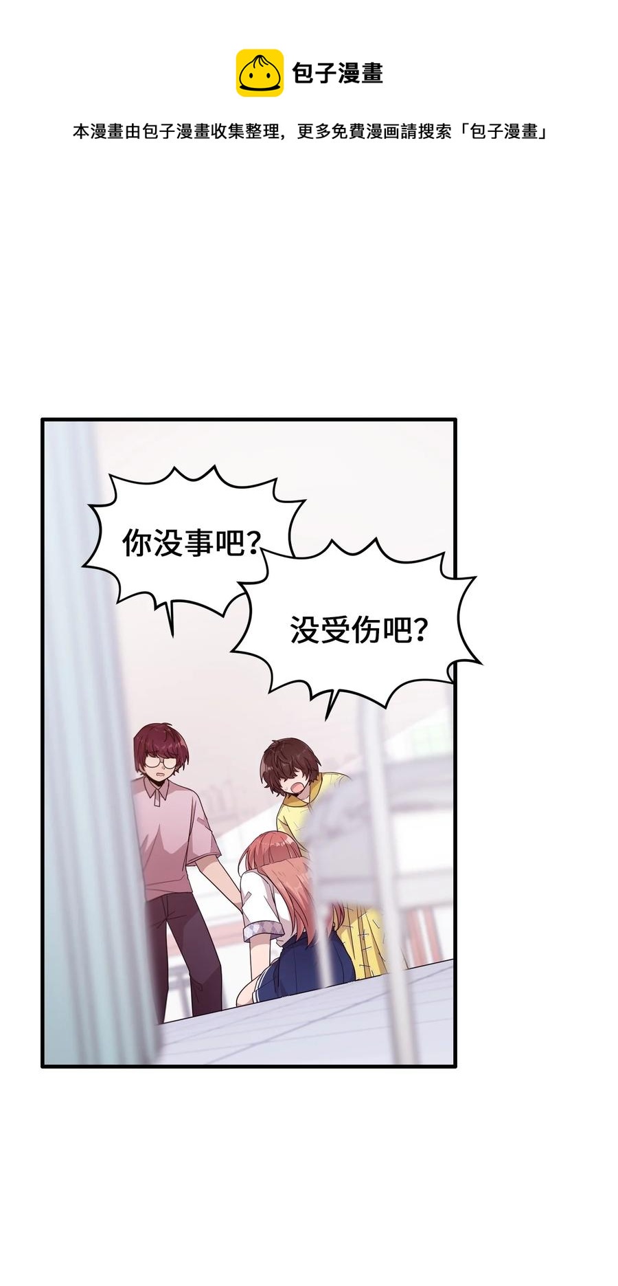 91 我怎么会忘了(1/2)-第89话