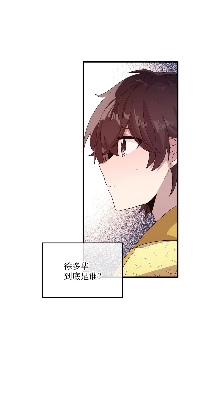 91 我怎么会忘了(1/2)-第89话
