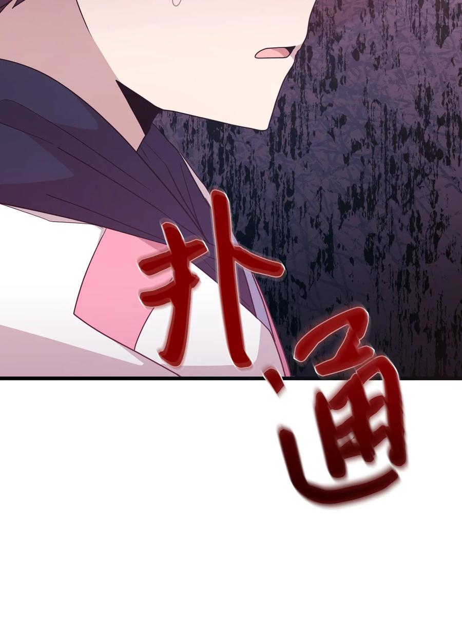 93 成为天使的条件(1/2)-第91话