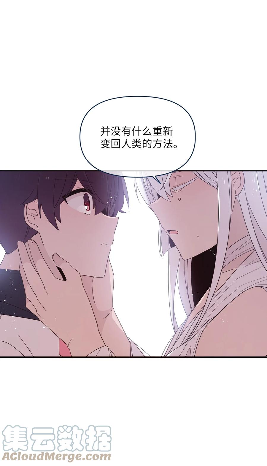 93 成为天使的条件(1/2)-第91话