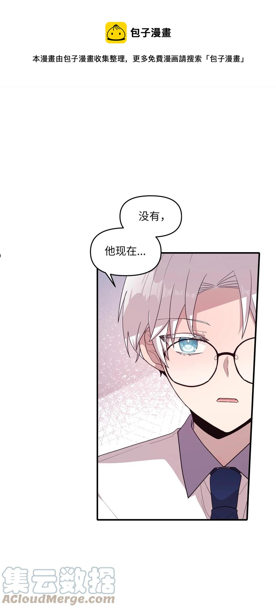95 会消失的-第93话