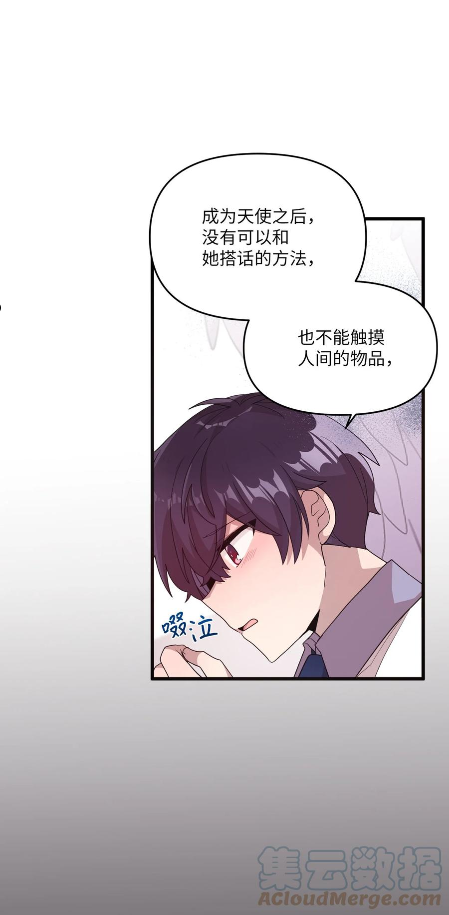 95 会消失的-第93话