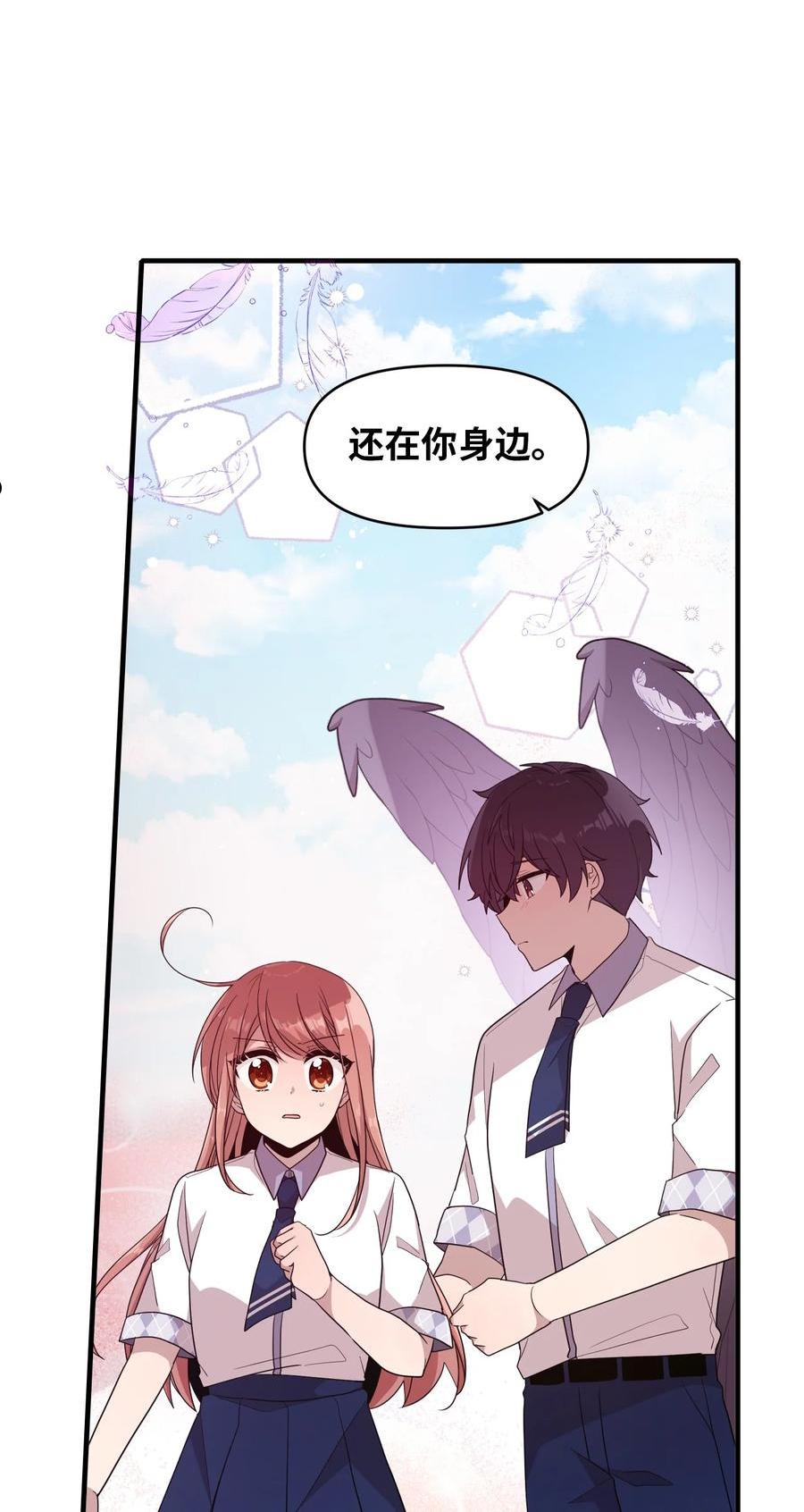 95 会消失的-第93话