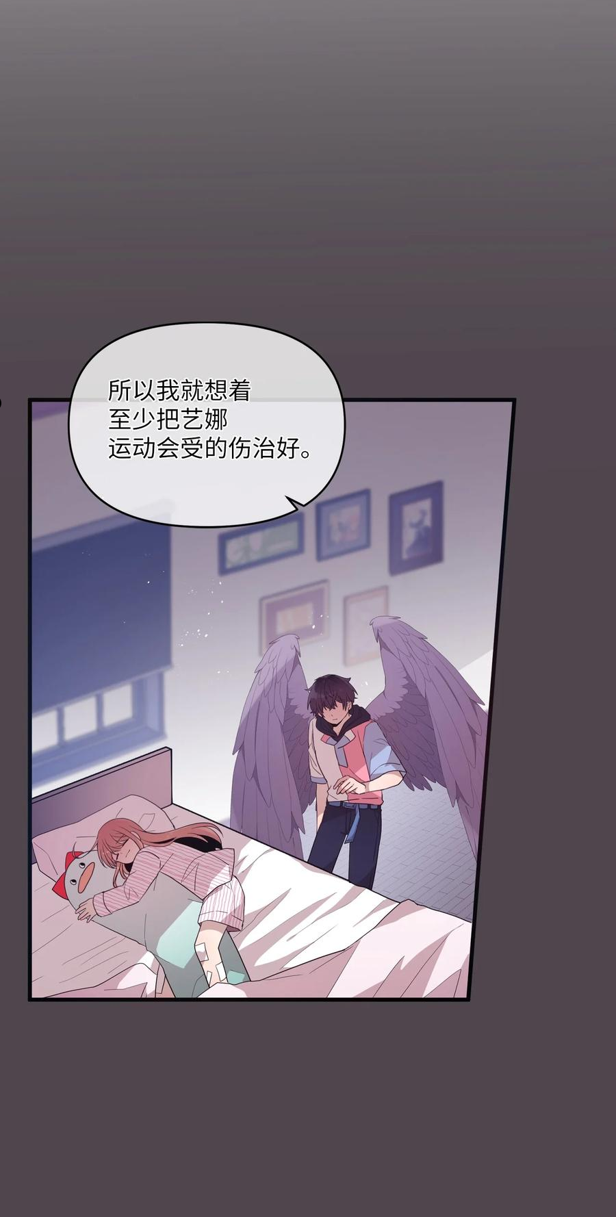 95 会消失的-第93话