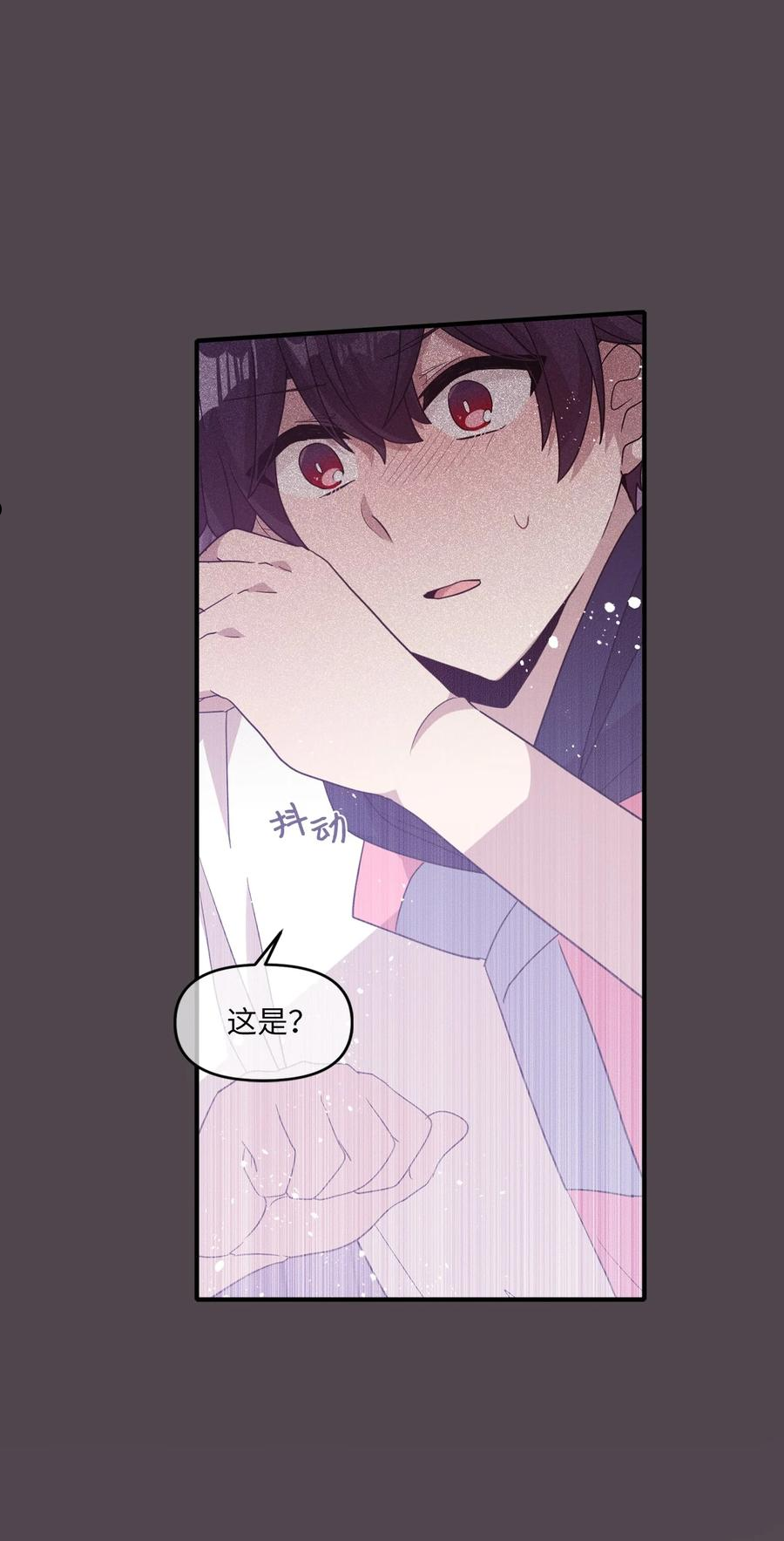 95 会消失的-第93话