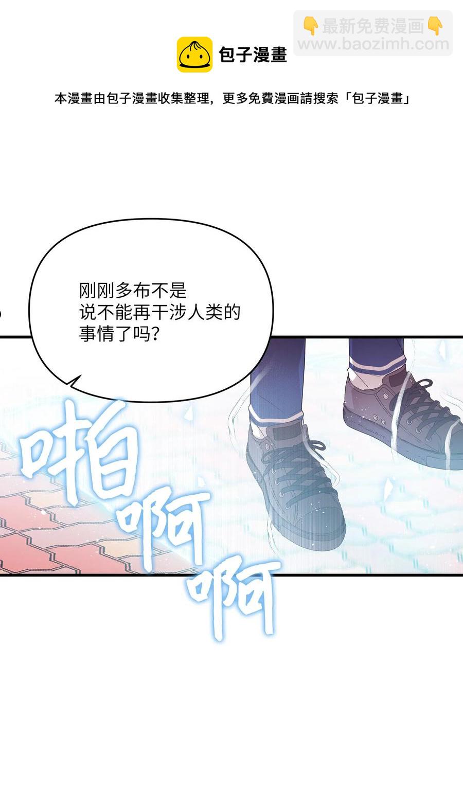 95 会消失的-第93话
