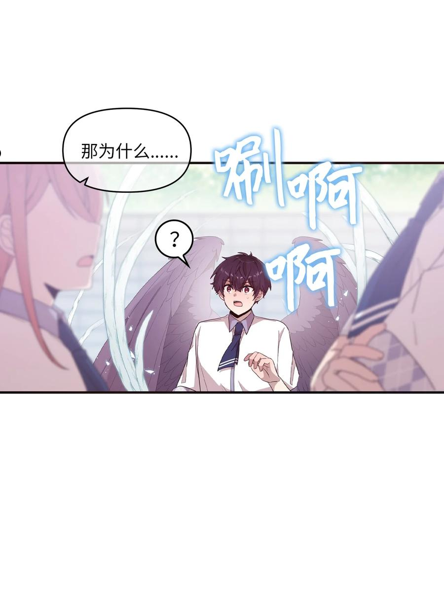 95 会消失的-第93话