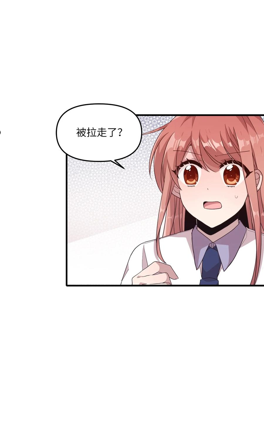95 会消失的-第93话