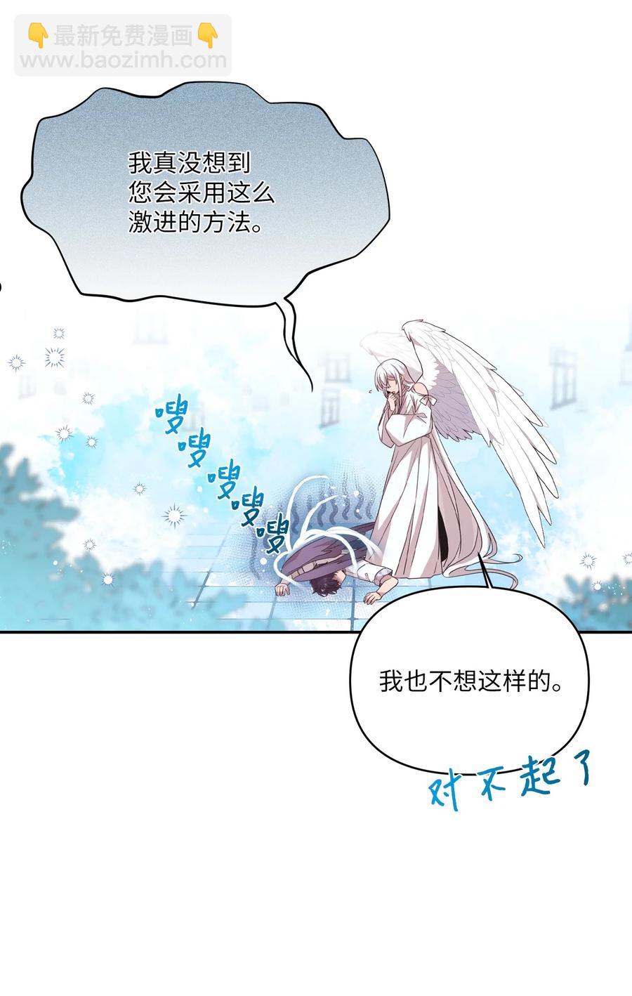 95 会消失的-第93话
